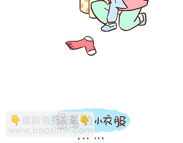 第42话 说好的一起晨练呢-第42话