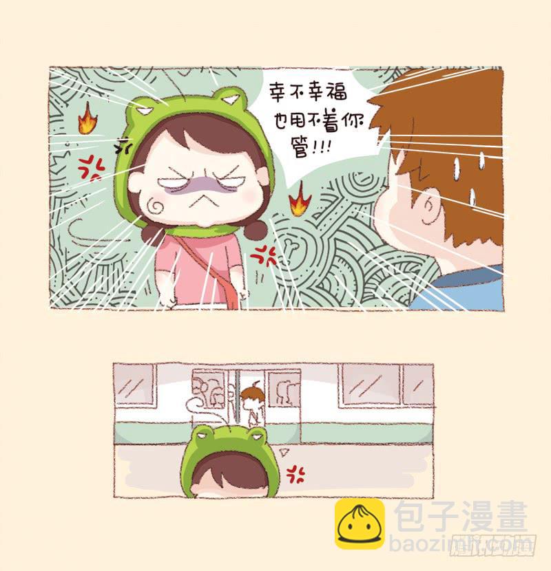 会幸福的（下）-第184话