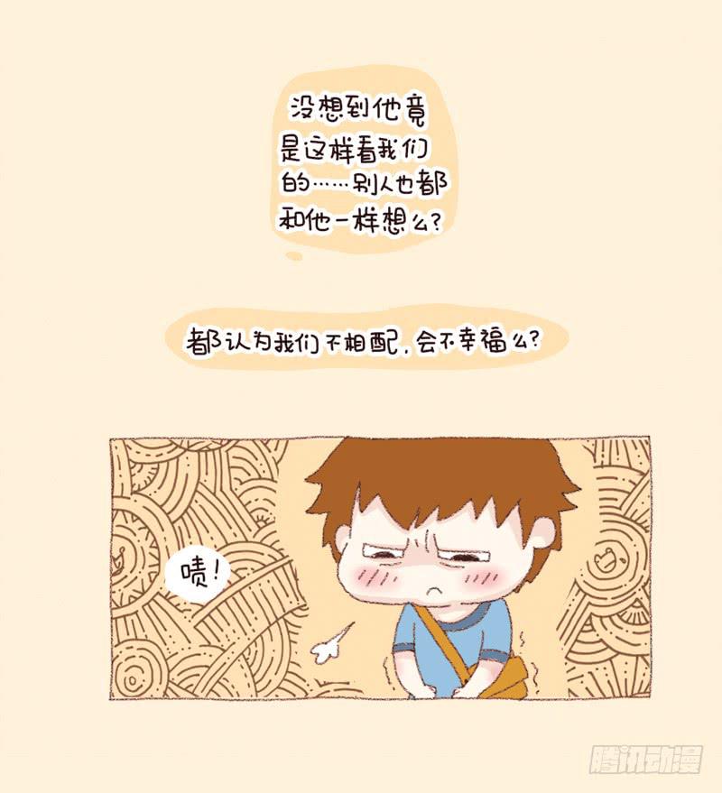 会幸福的（下）-第184话