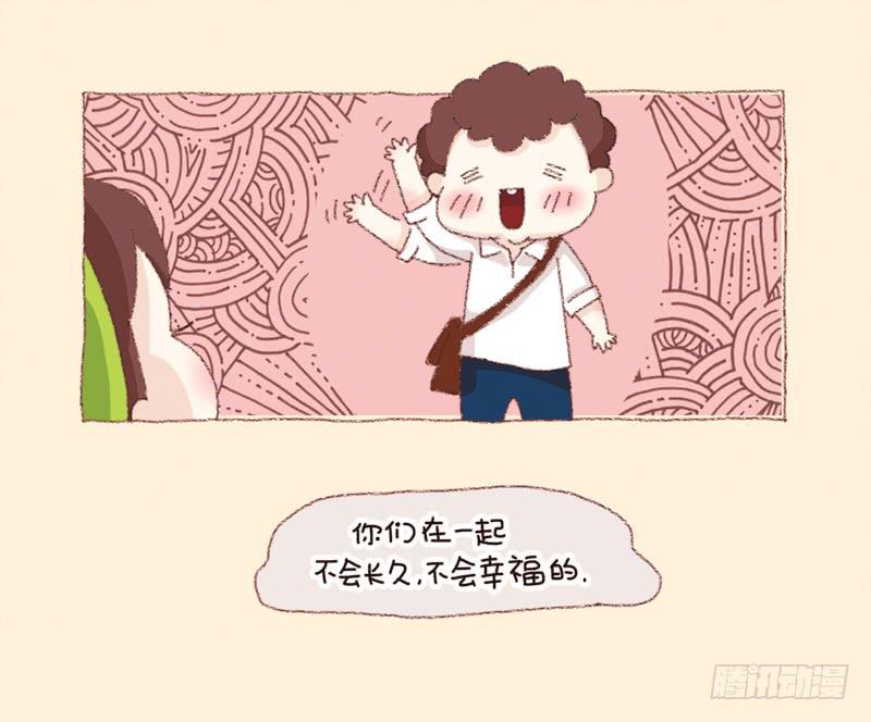 会幸福的（下）-第184话