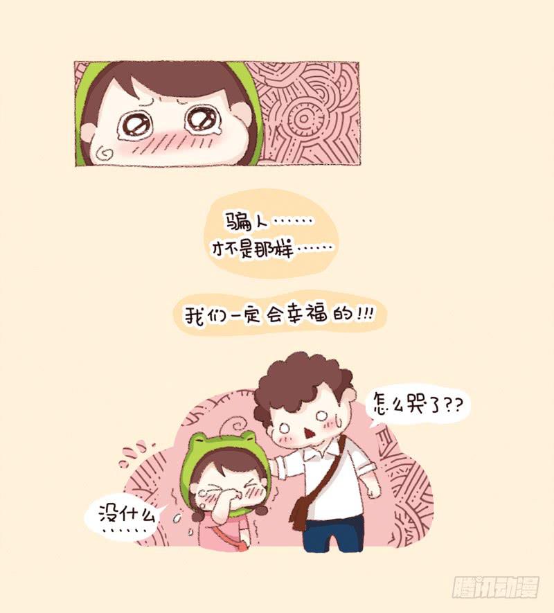 会幸福的（下）-第184话