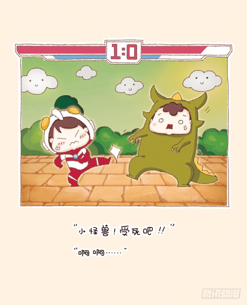 信任危机（下）-第186话