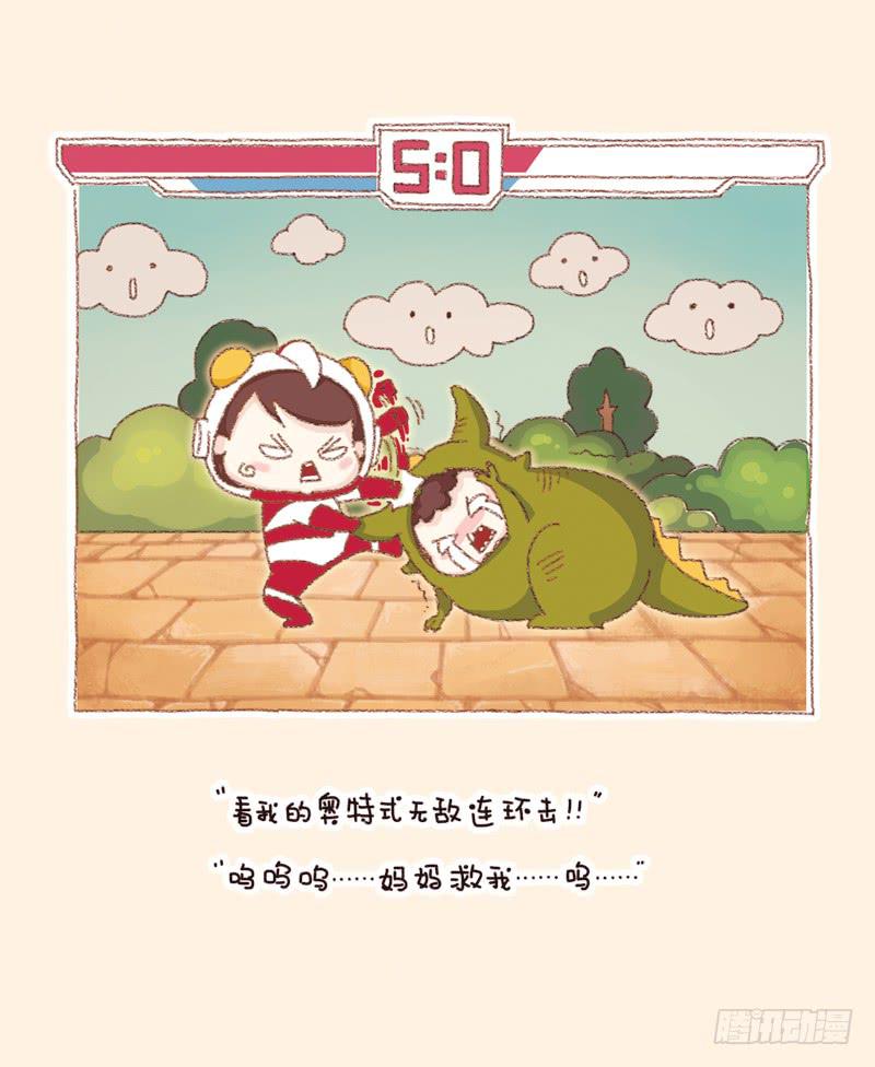 信任危机（下）-第186话