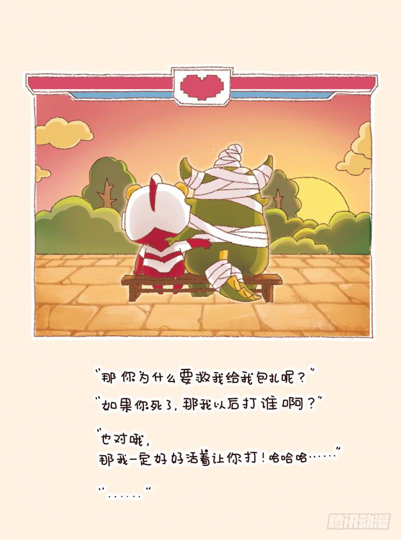 信任危机（下）-第186话