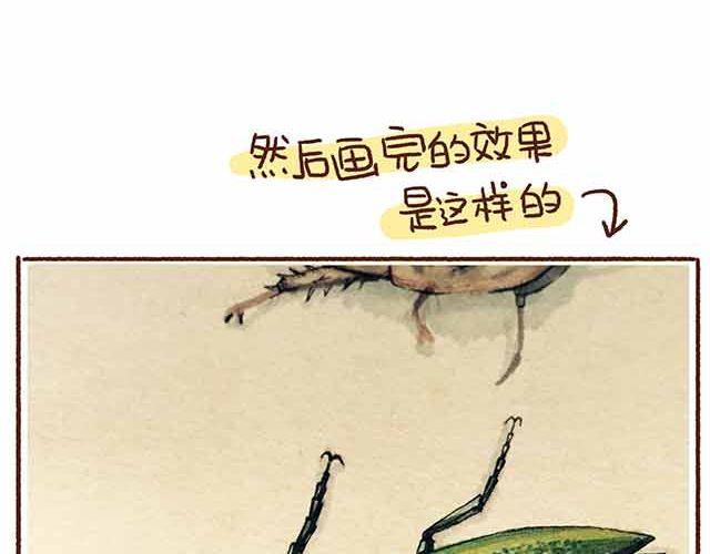 第44话 做了个伟大的决定-第44话