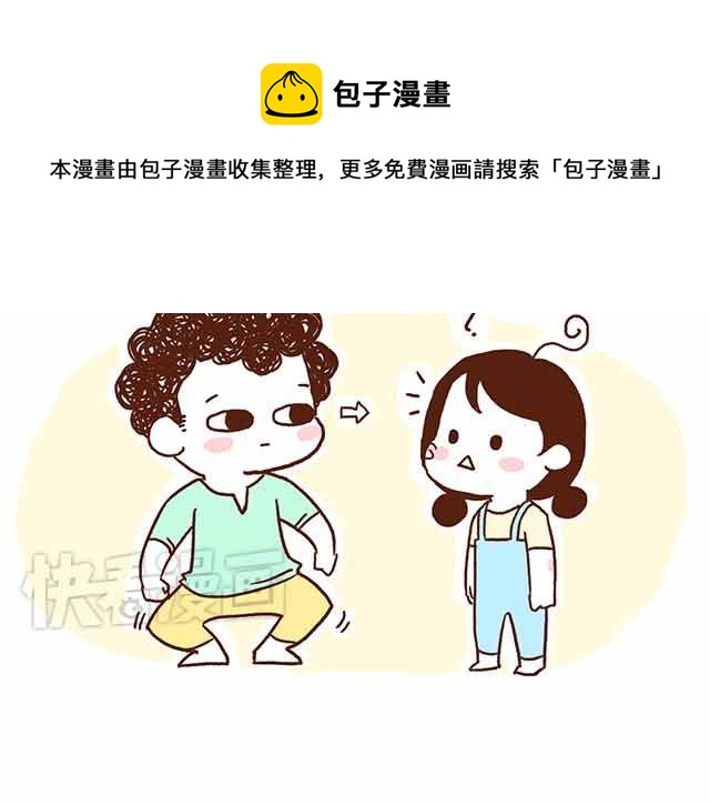 第44话 做了个伟大的决定-第44话
