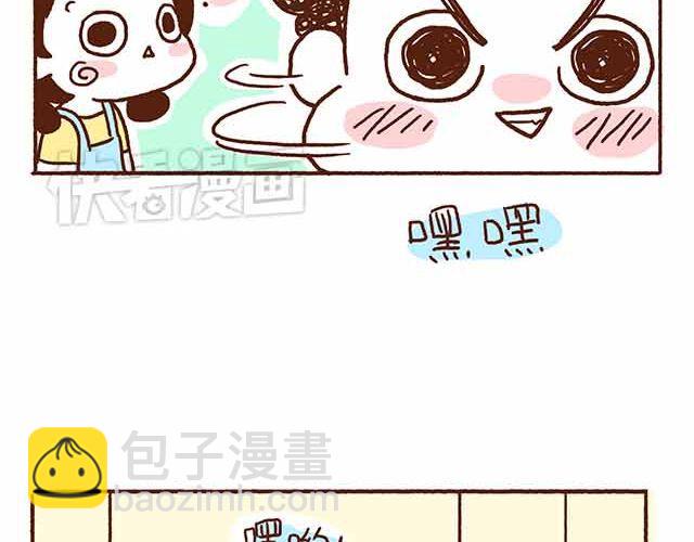 第44话 做了个伟大的决定-第44话