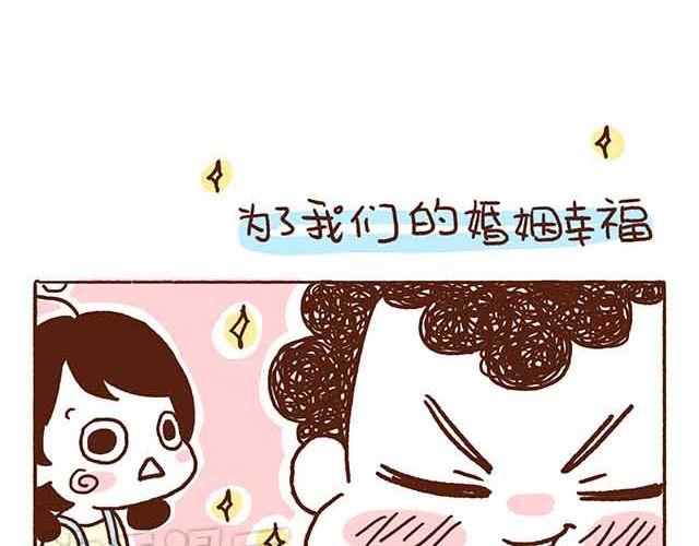 第44话 做了个伟大的决定-第44话