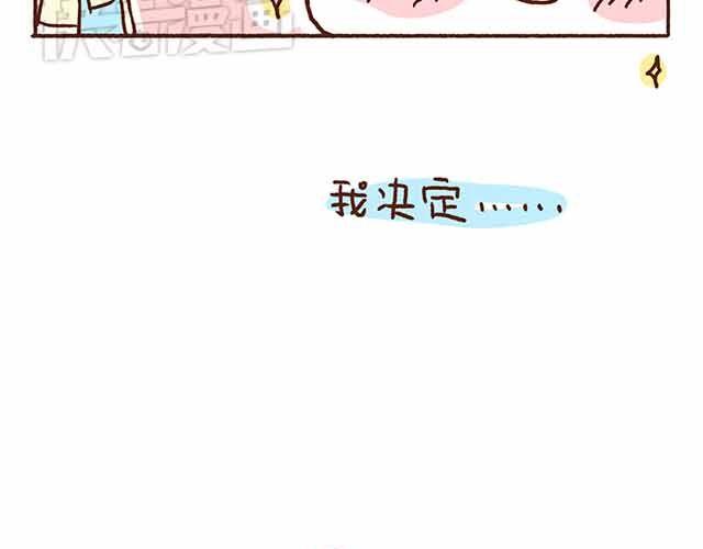 第44话 做了个伟大的决定-第44话