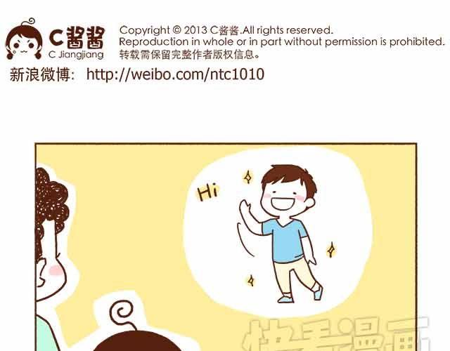 第44话 做了个伟大的决定-第44话