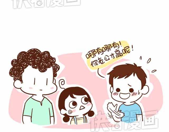 第44话 做了个伟大的决定-第44话