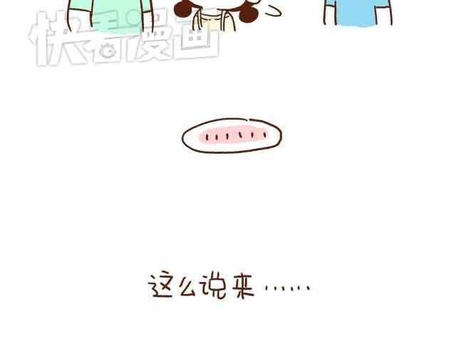 第44话 做了个伟大的决定-第44话