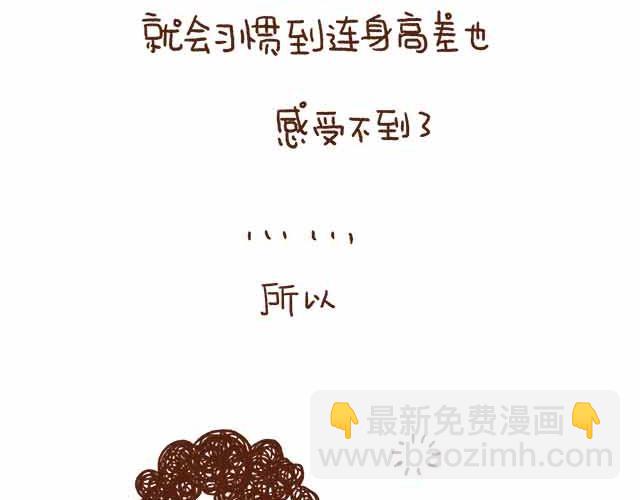 第44话 做了个伟大的决定-第44话