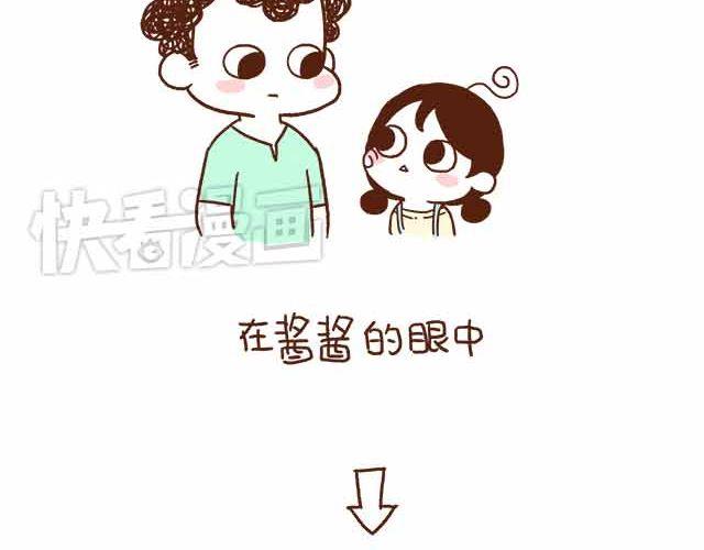 第44话 做了个伟大的决定-第44话