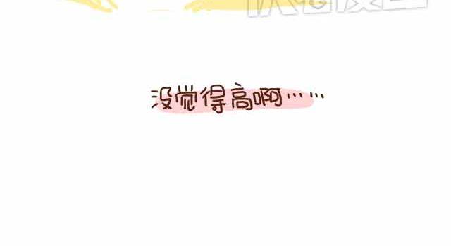 第44话 做了个伟大的决定-第44话