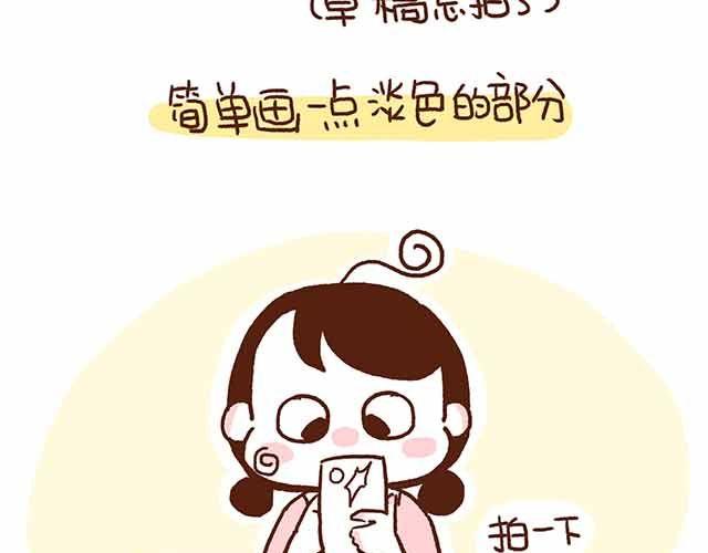 第44话 做了个伟大的决定-第44话