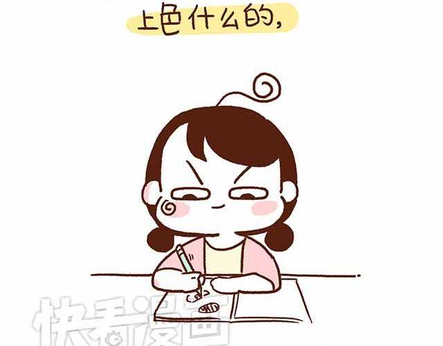 第44话 做了个伟大的决定-第44话