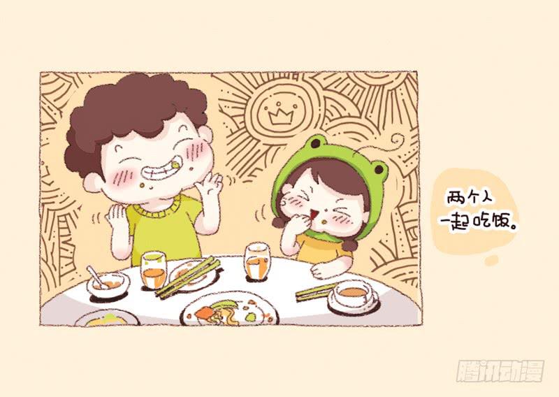 一个人的周末（下）-第188话
