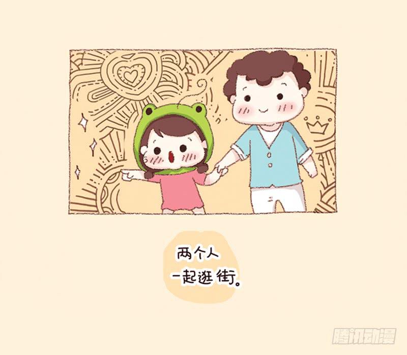 一个人的周末（下）-第188话