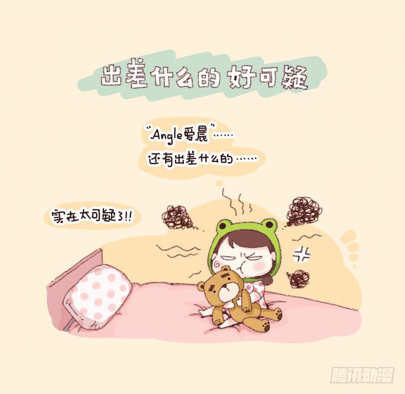 一个人的周末（下）-第188话