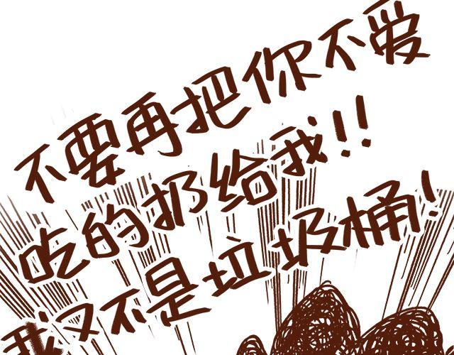 第46话 老公眼睛瞎了(1/2)-第46话