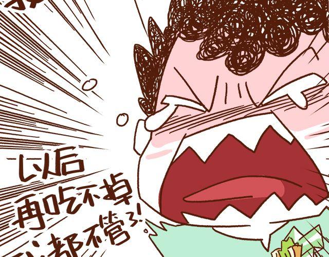第46话 老公眼睛瞎了(1/2)-第46话