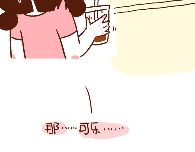 第46话 老公眼睛瞎了(1/2)-第46话