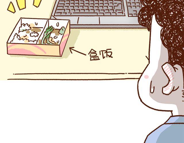 第46话 老公眼睛瞎了(1/2)-第46话
