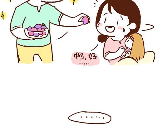 第46话 老公眼睛瞎了(1/2)-第46话