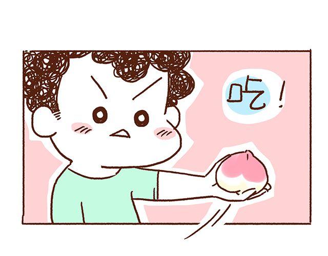 第46话 老公眼睛瞎了(1/2)-第46话
