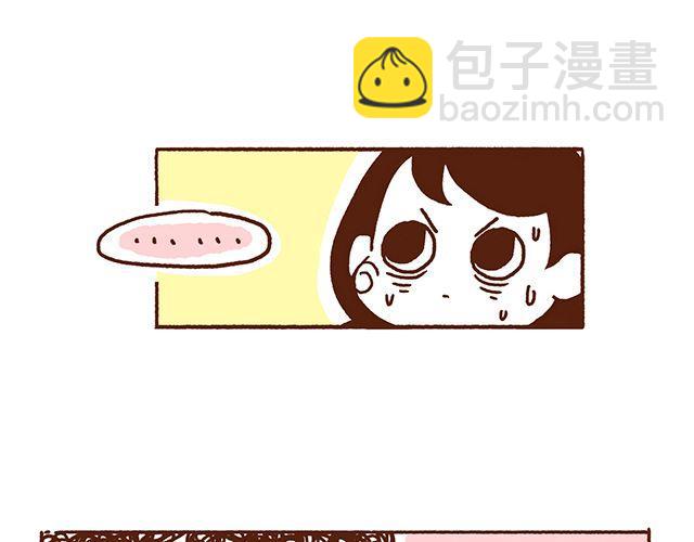 第46话 老公眼睛瞎了(1/2)-第46话
