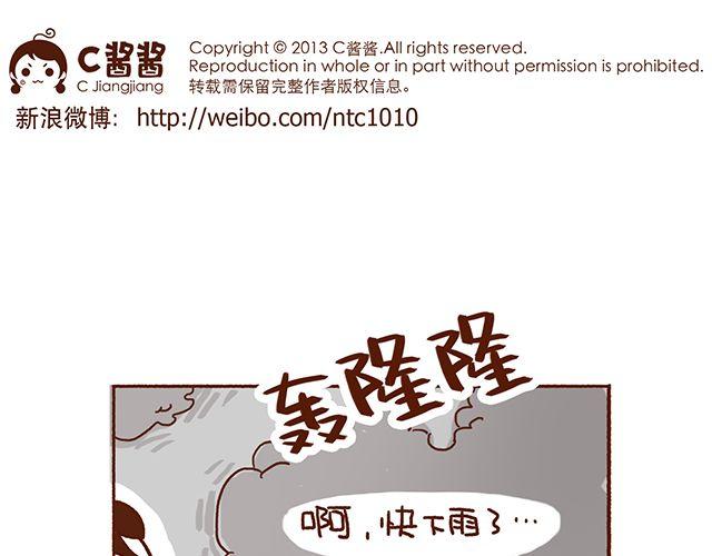 第46话 老公眼睛瞎了(1/2)-第46话