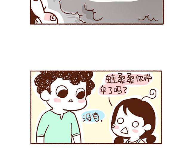 第46话 老公眼睛瞎了(1/2)-第46话