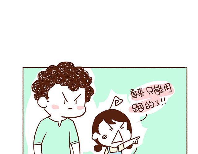 第46话 老公眼睛瞎了(1/2)-第46话