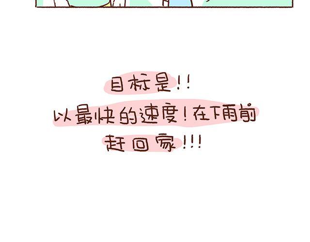 第46话 老公眼睛瞎了(1/2)-第46话