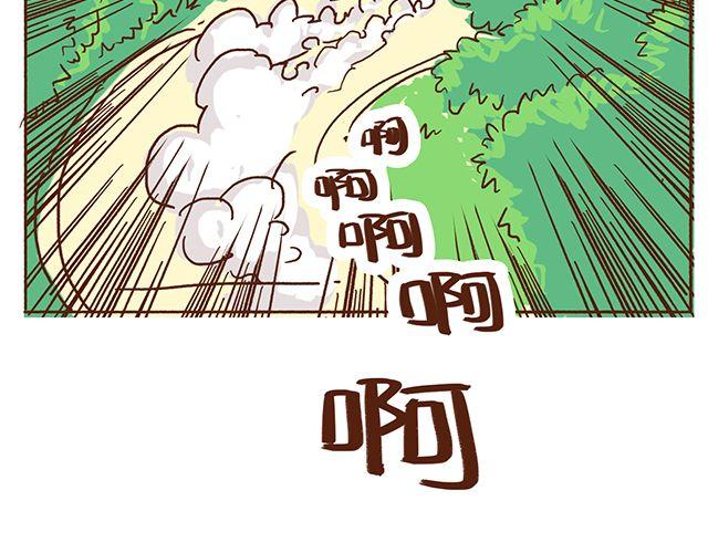 第46话 老公眼睛瞎了(1/2)-第46话