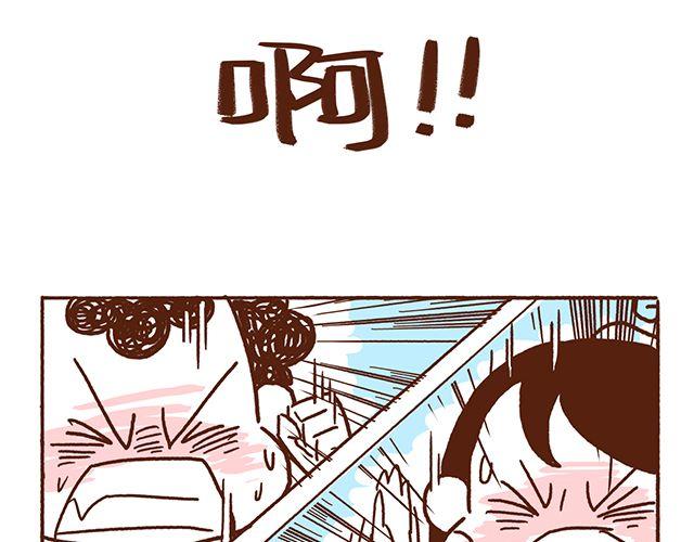 第46话 老公眼睛瞎了(1/2)-第46话