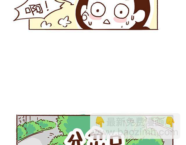 第46话 老公眼睛瞎了(1/2)-第46话