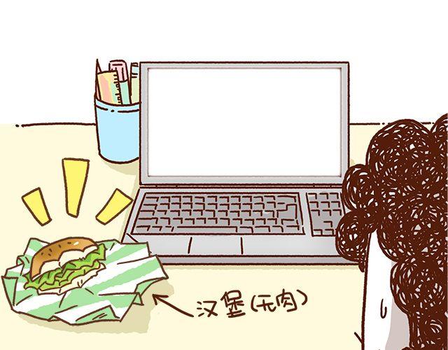 第46话 老公眼睛瞎了(1/2)-第46话