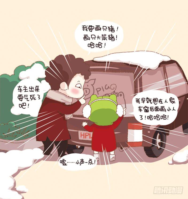 "第一次&ldquo;-第190话