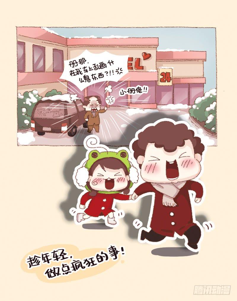 "第一次&ldquo;-第190话