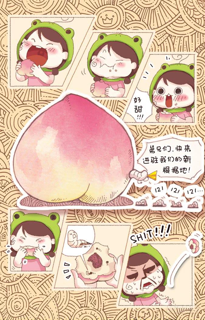 "第一次&ldquo;-第190话