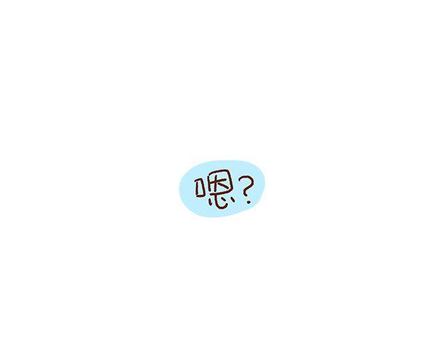 第48话 为什么总是整我！-第48话