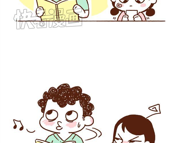 第48话 为什么总是整我！-第48话