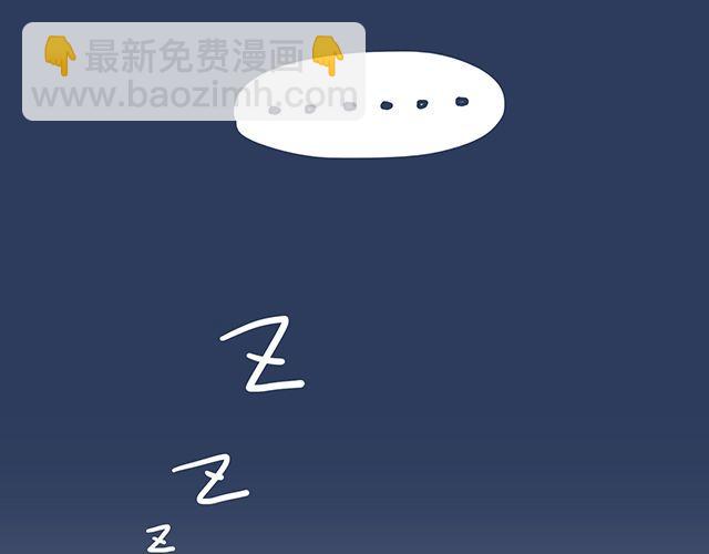 第48话 为什么总是整我！-第48话