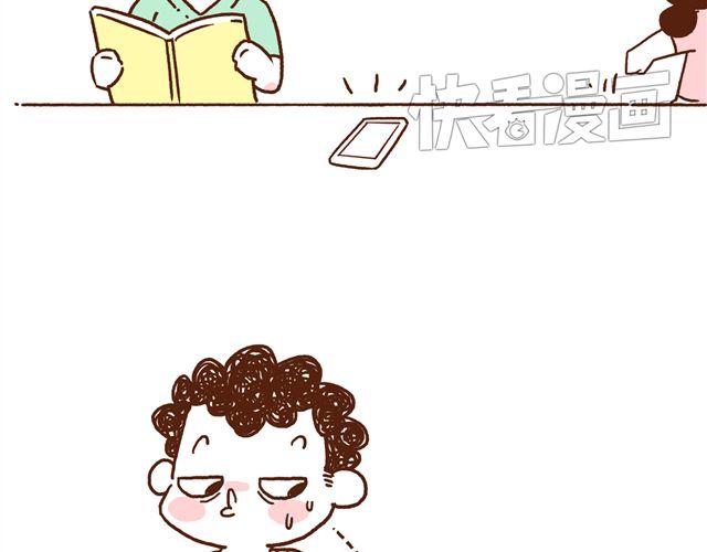 第48话 为什么总是整我！-第48话