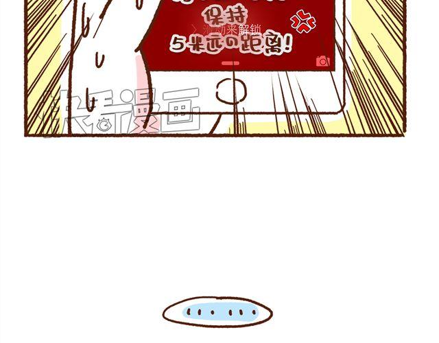 第48话 为什么总是整我！-第48话