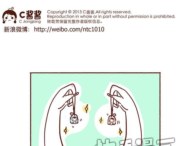 第48话 为什么总是整我！-第48话