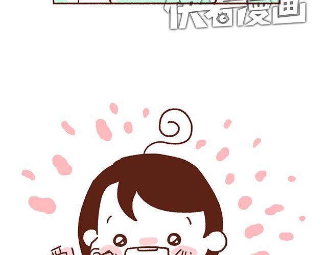 第48话 为什么总是整我！-第48话