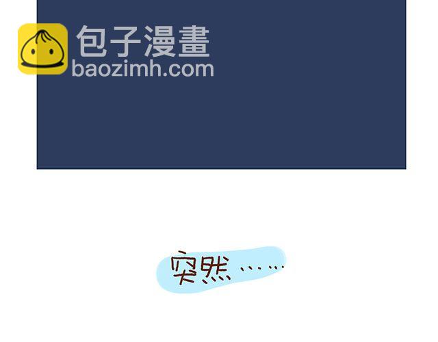 第48话 为什么总是整我！-第48话